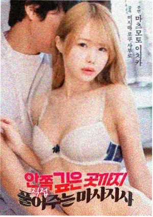 倩女幽魂2：人间道