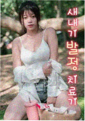 深海·续作